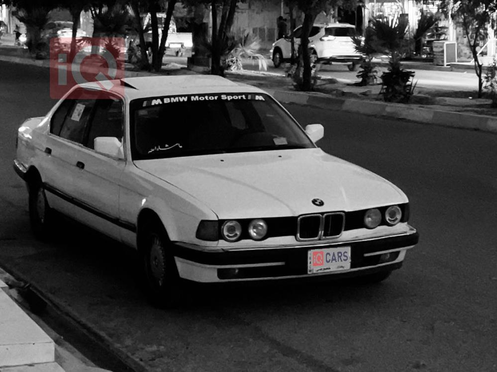 بي ام دبليو الفئة 7